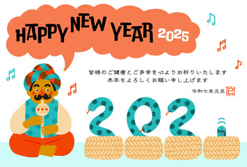 2025年巳年年賀状　コミカルな蛇使いのイラスト