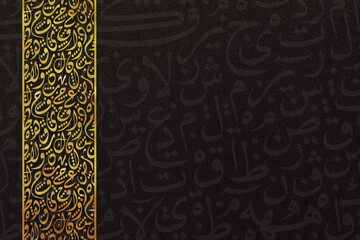 Arabic calligraphy background with gold ornament