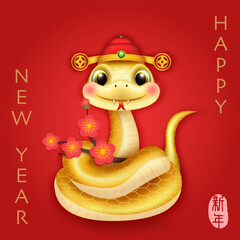 Chinese new year of cute cartoon snake holding plum blossom flower branch. Chinese translation : New year
