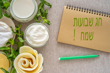 Inscription in Hebrew: 