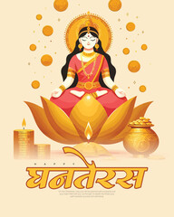 Happy Dhanteras with devi lakshmi social media post banner template