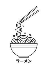 Ramen SVG, Noodle SVG, High-Quality, Customizable Digital File for Printing and Cutting