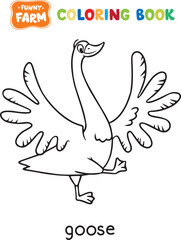 Funny goose. Farm animals coloring book series