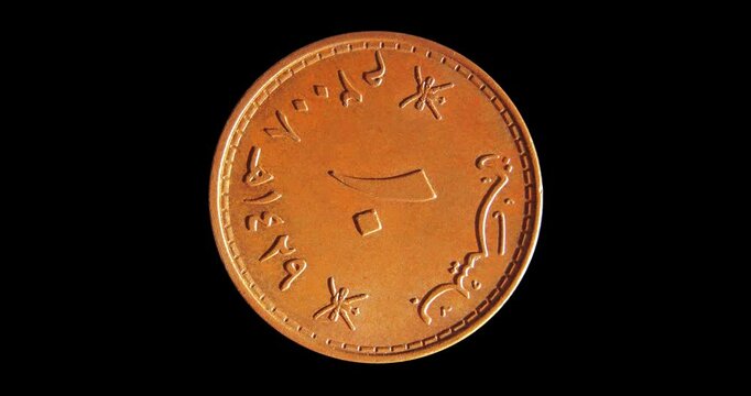 Reverse of Oman coin 10 baisa 2008, isolated in black background. Seamless animation in 4k resolution video.