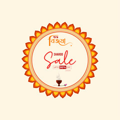 durga puja, sale, durga puja offer, durga puja sale, subha saradiya, happy durga puja, durga puja Poster, durga puja Banner, Offer, frame,  Durga Puja Border 