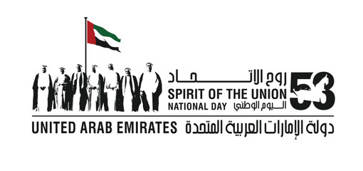 53 National Day of United Arab Emirates. Text Arabic Translation: Our National Day. December 2. UAE map symbol. Vector Logo. Eps 08.