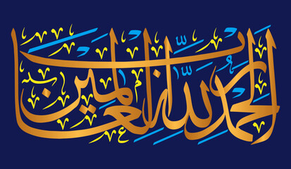 Alhamdu lillahi rabbil alamin, ayat quranic verses hadit, islamic muslim arabic, vector art design color golden khattati calligraphy on blue background wallpaper