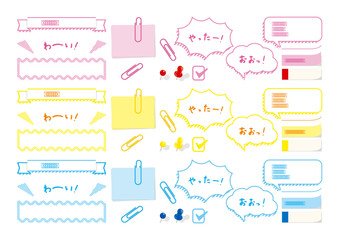 あしらいと吹き出し