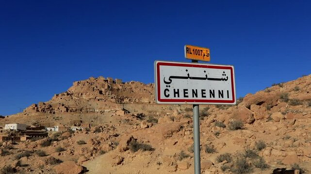Road sign for Chenini, a historic Berber village in the rugged hills of southern Tunisia