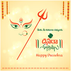 Happy Dussehra Greetings in Telugu Typography. Translation: Dussehra Subhakankshalu. Goddess Durga. Indian Festival Wishes Social Media design Vector templates. © Dankol