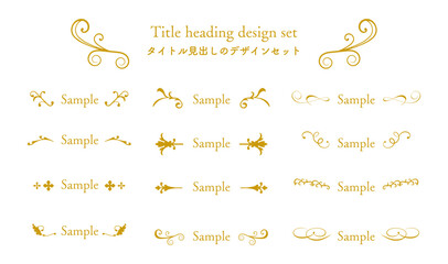 エレガントでクラシカルなフレーム・タイトル・見出しのデザインセット（単色）