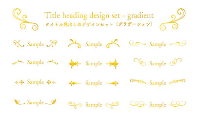 エレガントでクラシカルなフレーム・タイトル・見出しのデザインセット（金色のグラデーション）