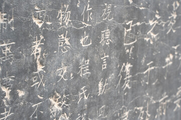 chinese characters sculpted in stone