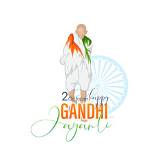 vector illustration of 2nd October- Gandhi Jayanti.