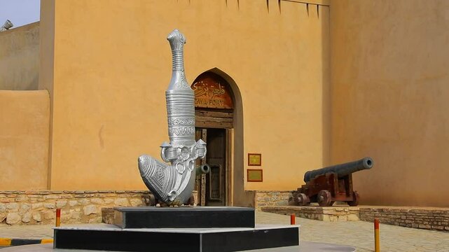 The ancient Omani dagger in the archaeological state of Nizwa