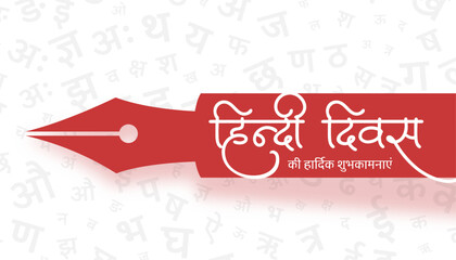 hindi diwas day template hindi font letters pattern and pen