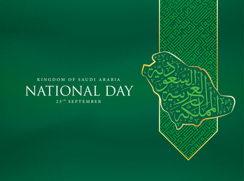 Saudi National Day art with Arabic Thuluth calligraphy in KSA map reading "Kingdom Of Saudi Arabia" over a green background and Kufic National Anthem.