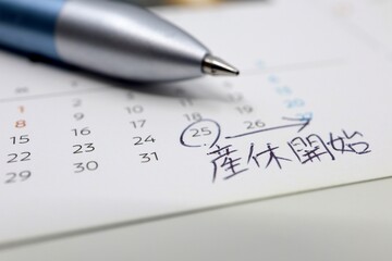 カレンダーに記載された産休開始日
