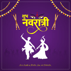 Happy navratri dandiya girl boy dance shellout