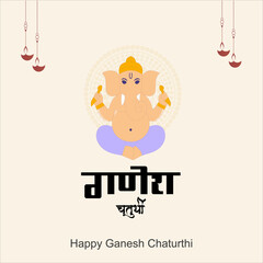 Happy Ganesh Chaturthi, Ganesh banner, Eco-Friendly Design, Eco-Friendly Ganesha, Ganesh Festival