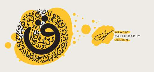 Arabic Calligraphy Hand-drawn design, contains random freehand Arabic Letters Without specific meaning in English, Vector illustration.