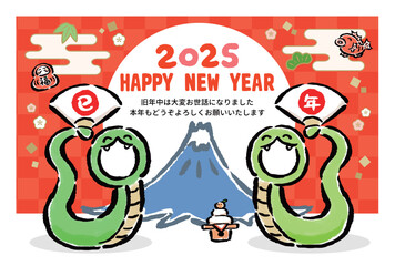 2025年巳年の訪れを祝う蛇たち　顔ハメ年賀状2人用