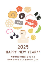 巳年のシンプルでかわいい年賀状＿おせちとへび縦②