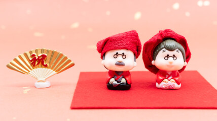 日本の還暦　還暦祝い　長寿　長寿祝い　おじいちゃんとおばあちゃん　赤いちゃんちゃんこと帽子