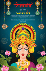 Happy Navratri illustration with gradient color concept