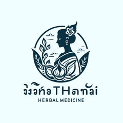 Elegant vintage-style Thai herbal cosmetic logos featuring traditional women, herbal elements, and natural, earthy tones.