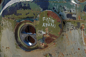 Ukrainian soldiers' graffiti on Russian military equipment