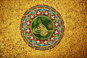 Mosaic Work on the Dome of the German Fountain of Kaiser Wilhelm II in Istanbul