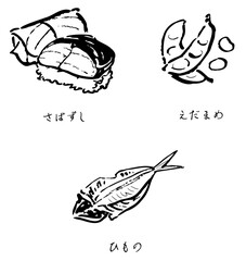 和食セット-鯖寿司、枝豆、干物