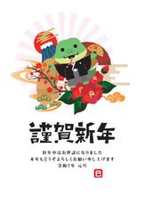 年賀状　2025年　巳年