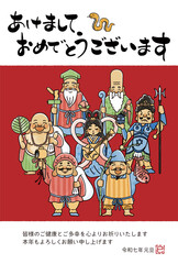 2025年巳年年賀状　シンプルでかわいい七福神のイラスト