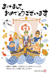 2025年巳年年賀状　シンプルでかわいい宝船に乗った七福神のイラスト