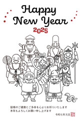 2025年巳年年賀状　シンプルでかわいい七福神のイラスト