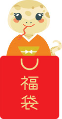 福袋に入った巳年の蛇