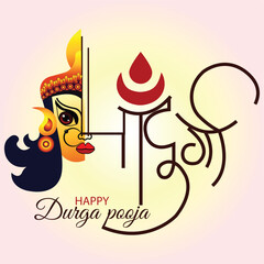 happy durga pooja, creative banner background design with goddess durga face illustration indian festival