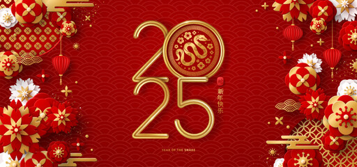 Chinese Greeting Poster, 2025 New Year and Christmas. Vector illustration. Golden Flowers, Clouds and Asian Elements on Red Background. Gold 3d logo with Snake label. Place for text.