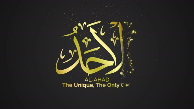 67 AL AHAD ASMAUL HUSNA