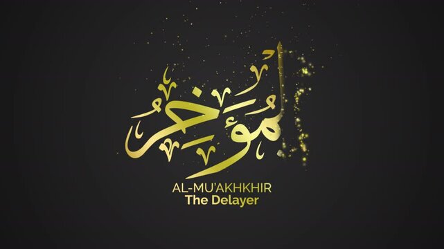 72 AL MUAKHKHIR ASMAUL HUSNA