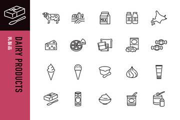 乳製品のシンプルな線画アイコンセット