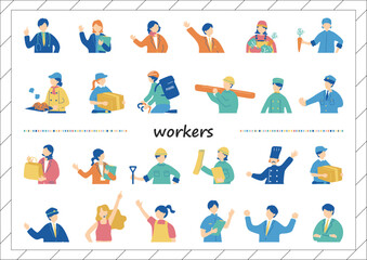 様々な職業の人達