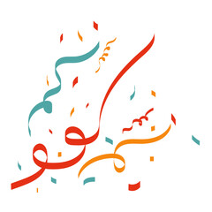 Colorful Simple Confetti Party