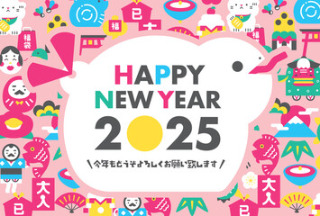 Obraz premium 2025年巳年お正月の縁起物のパターンがかわいい和風ポップな年賀状デザイン_ピンクフレーム