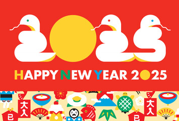 2025年巳年お正月の年賀状や広告に使えるかわいいポップな縁起物パターンの背景デザイン_蛇の2025ロゴ