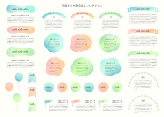 ベクター 水彩見出しコレクション パステルカラー