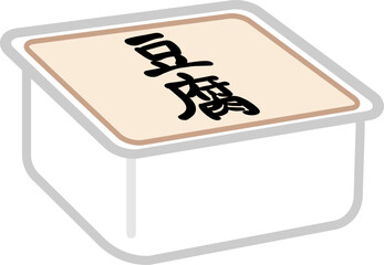 Tofu plastic packaging isolated illustration