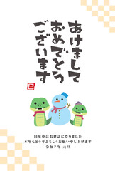 年賀状　2025年　巳年
